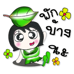 [LINEスタンプ] Hi my name is Saifon. Love Leaves！！