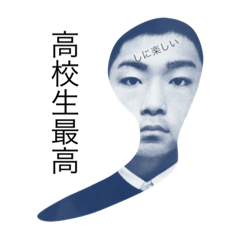 [LINEスタンプ] ebiten_sob@