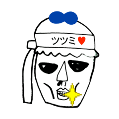 [LINEスタンプ] アイラブ 堤