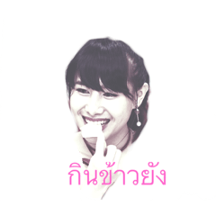 [LINEスタンプ] thoongpangirl