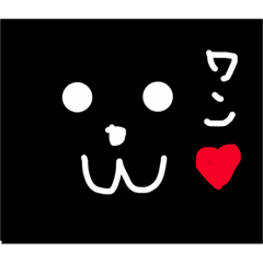 [LINEスタンプ] くうちゃんくうちゃん