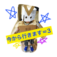 [LINEスタンプ] ハルボーイ