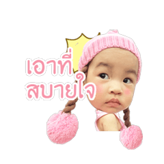 [LINEスタンプ] BabyTuna