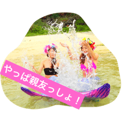 [LINEスタンプ] 2人は親友！！