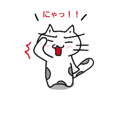 [LINEスタンプ] ねこのにゃん太郎。