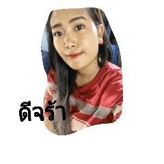 [LINEスタンプ] nu"tampmee