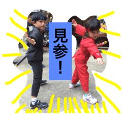 [LINEスタンプ] 小川家2