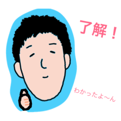 [LINEスタンプ] みんな大好きゆうき君