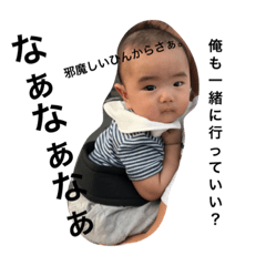 [LINEスタンプ] Happy Baby joeスタンプ