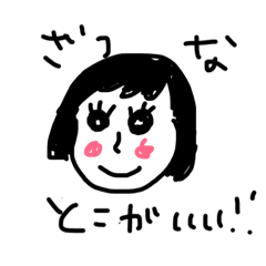 [LINEスタンプ] ハピハピハピハピハッピー♡