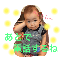 [LINEスタンプ] takumi14