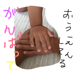 [LINEスタンプ] yura.rui.rena