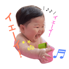 [LINEスタンプ] いつきスタンプ★★