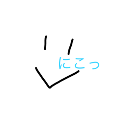 [LINEスタンプ] 一言スタンプ。
