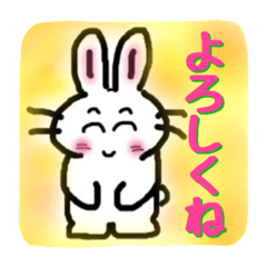 [LINEスタンプ] 使えます うさぎのリコ