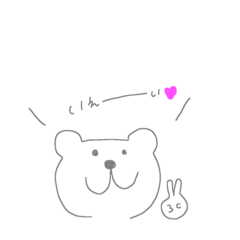 [LINEスタンプ] きゅーとな動物