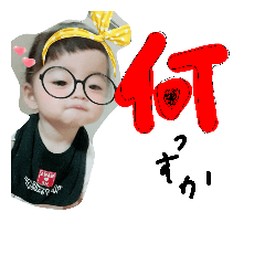 [LINEスタンプ] 我が家のほんちゃん。