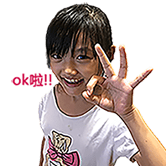 [LINEスタンプ] yang fuga