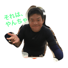 [LINEスタンプ] いってつスタンプ