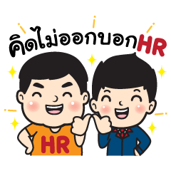 [LINEスタンプ] HR Supervisor