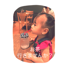 [LINEスタンプ] マイベビたん