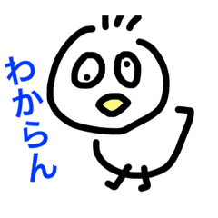 [LINEスタンプ] ひよちゃんず。