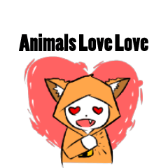 [LINEスタンプ] Animals Love Love