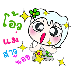 [LINEスタンプ] ..My name is Maki. ^^