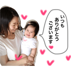 [LINEスタンプ] sticker of the beloved daughter327-3