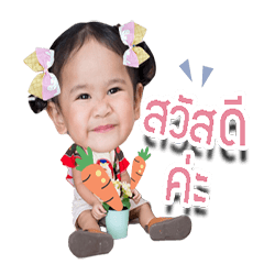 [LINEスタンプ] My Name is Mina