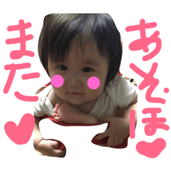 [LINEスタンプ] yuikoP