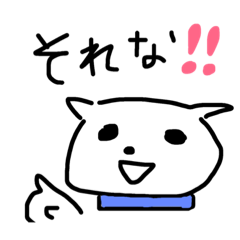 [LINEスタンプ] コイヌくん