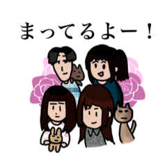 [LINEスタンプ] Y家の人々