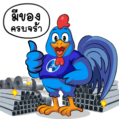 [LINEスタンプ] Blue Kai Steel ready to deliver