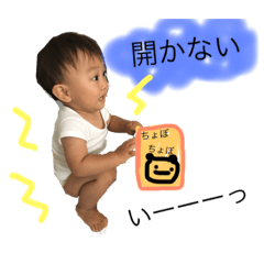 [LINEスタンプ] たろちゃんぴ