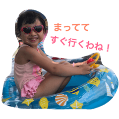 [LINEスタンプ] Dreaming girl ！