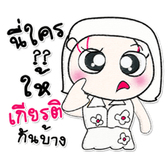 [LINEスタンプ] Hello my name is Yukari..^^