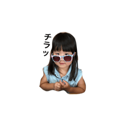 [LINEスタンプ] 古賀sister