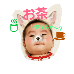 [LINEスタンプ] rio 5month