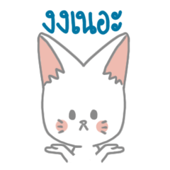 [LINEスタンプ] Charlotte White Cat Vol.1