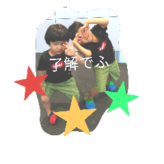 [LINEスタンプ] 3ぼーいず