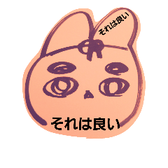 [LINEスタンプ] 巾着あたまのうさぎまる