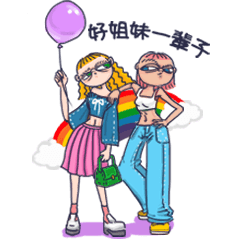 [LINEスタンプ] Fashion eyebrowsbaby