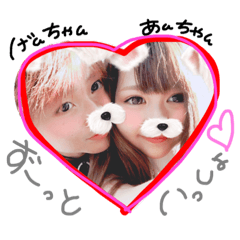 [LINEスタンプ] anchan_xxxxx
