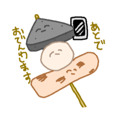 [LINEスタンプ] 日常で使える食べ物ダジャレスタンプ