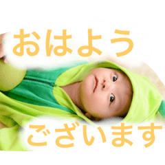 [LINEスタンプ] えいとくんです