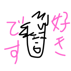 [LINEスタンプ] sohe