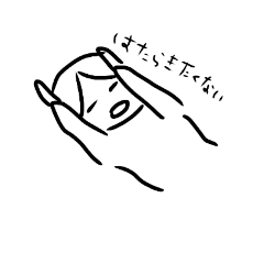 [LINEスタンプ] 無気力 すたんぷ