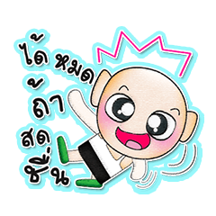 [LINEスタンプ] Tashi. V3