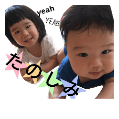 [LINEスタンプ] みさきとつばさ②